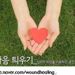 트라우마 관련 영화상영 및 토론회에 참여해주세요:d