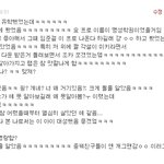 엑소엠 <b>레이</b>를 과거부터 봐온 유학생.jpg