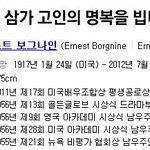 사진有)스폰지밥 인어맨 성우 사망