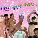 오늘 빌리<b>성님</b> 생신이다 ㅋㅋㅋㅋㅋㅋㅋㅋㅋㅋㅋㅋ