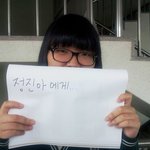 사진有★★★★17살<b>수원</b>흔녀여고딩이친구한테바치는편지★★★★톡되게해주세요...
