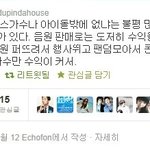 <b>이분</b> 한얘기 전 맞다고 보는데 팬덤분들의의견이 궁금하네요