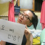 ☞흔녀동생이 오빠에게☜