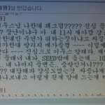 이투스<b>백일</b>플래너의 폐해(사진有,스압주의)