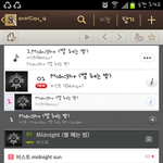 음원차트올킬 모음ㅋㅋ<b>뿌듯</b><b>뿌듯</b>ㅎㅎㅎ