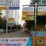 경쟁업체 <b>밀집</b>지역.. 여기가 바로 성지다!!!