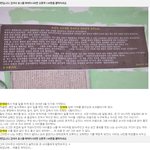 <b>거창</b>한데 가까운데는 안 챙기는 엄마를 지탄함