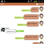 한<b>밤중</b> 난투극(?) 경찰에 대리신고했어요(카톡사진 有)