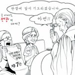 신천지 인천교회(마태지파)를 사랑하는 신천지 안드레지파가 부평구청의...