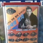 우리모두살앙에빠져봐요..