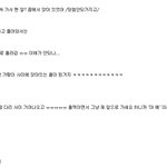 <b>바나</b>님들 이거 진짜 꼭 보시라능 ㅠㅠㅠㅠㅠㅠㅠㅠㅠㅠㅠㅠㅠㅠ
