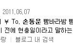 확실히 비스트가못생기긴했어..