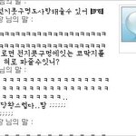 ■■■■■■<b>엔젤</b>이노는방법■■■■■■■