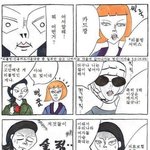 수술 덜 된 논현동 언니들.jpg 제 3화 - 쉬폰<b>케익</b>처럼