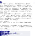 버스<b>추행</b><b>남</b>효과