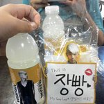 <b>장우영</b>,팬들에게 직접만든'장빵' 조공받쳐