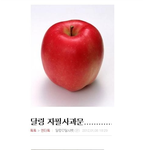★★★★★나 <b>바나</b>인데★★★★★!!