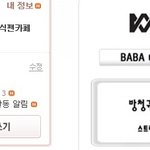 나도 <b>공</b>카인증 하고 <b>말</b>함ㅋㅋ
