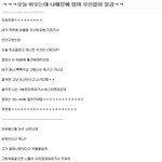 이거보고 아무생각안들면 <b>진짜</b> <b>사람</b>이 아닌거다