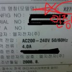 <b>lg</b>기사한테사기먹었어요ㅠㅠ도와주세요ㅠㅠㅠ