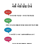 ★★나 글좀쓴다!!!!!하는 중고딩들 클릭ㄱㄱㄱ★★