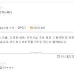 이런 댓글 보이면 반대 쳐 먹이고 싶음