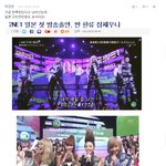 <b>한국말</b> 못알아듣는거 甲
