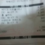 고객에게 사기치는 피자회사