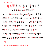 ▶▷▶▷방학동안 뭐하고 놀거야?? 들어와봐!