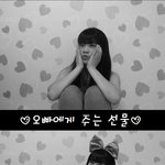 ☆★9일후면 <b>입대</b>하는 오빠에게!!!!포토편지!!!!!!사진有★☆