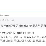 ☆☆☆☆☆<b>유용</b>하게쓸일본어☆☆☆☆☆
