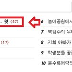 모르면 손해보는 편의점의 비밀. 쉿