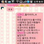 <b>헤이</b>~~~~~~~걸?? 고구미쒸..ㅋㅋㅋㅋㅋㅋ 나야낳ㅎㅎ