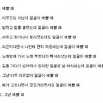 남자가 <b>반</b>하는 <b>여자</b>