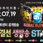 19일 글슈아 생방 보러가는분(헬로비너스,<b>b1a4</b> 축하공연)