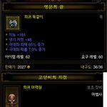 <b>형들</b> 이걸로 치킨가능?