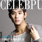 김수현 ?!