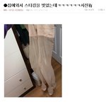 <b>팬티</b> 스타킹을 벗엇는데 ..