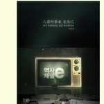 임금의 <b>밥상</b>