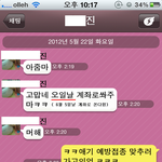 돈때문에 친구를 잃었습니다 (사진 有)
