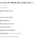 아까운 <b>산소</b> (빡침주의)