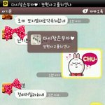 ★거짓말쟁이인 친구 남자친구.★사진有