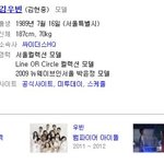 ☆★김우빈을 아시나요??