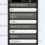갤럭시s3 - s보이스 <b>실태</b>!!