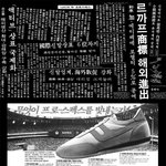1980년 대의 <b>영광</b>을 되찾읍시다~
