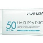 여름 휴가때 꼭! 챙겨야하는 필수 아이템 <b>top</b>5 !!!!