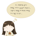 [고용노동부 일학습병행 인증견습제] 등록금 무료, 일하면서 대학가자~...