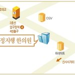 부작용 없는 <b>한방</b>다이어트!! 건강해지는 다이어트 시작하세요!!!