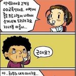 특이한 이름들 <b>best</b> ㅋㅋㅋㅋㅋ