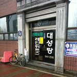 글읽을줄 알면 웃낀 사진... 피식정도는 보장...